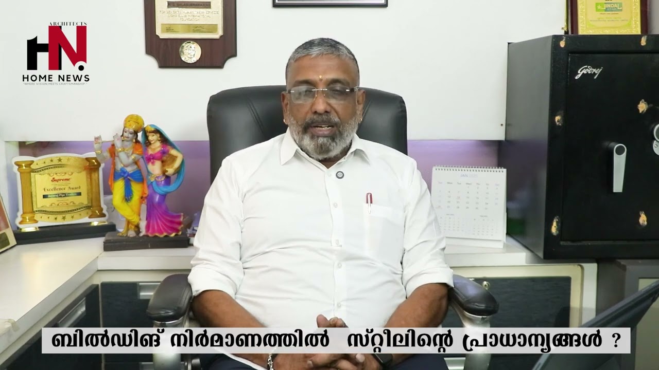 ഇനി സ്റ്റീൽ ആണ് താരം