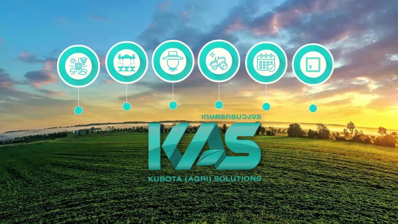 Kubota Cover