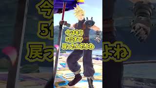 ドクマリはもっと高くてもいいと思うんだ#スマブラ #スマブラsp