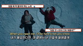 Download lagu '힘들면 나한테 전화해' Henry Moodie - Pick up the phone [가사/해석/lyrics]  (위로,힐링) mp3