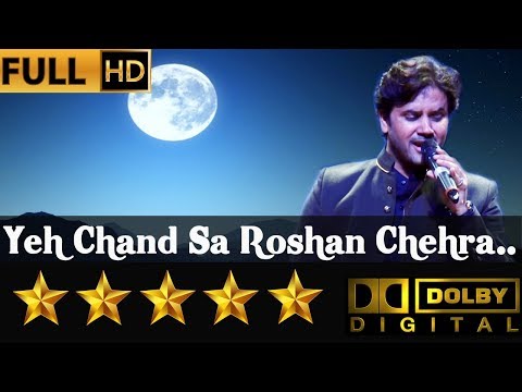 Yeh Chand Sa Roshan Chehra - ये चाँद सा रोशन चेहरा from Movie Kashmir Ki Kali (1964) by Javed Ali