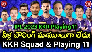 KKR Playing For IPL 2023 In Telugu | KKR Final Squad After 2023 Mini Auction | GBB Cricket