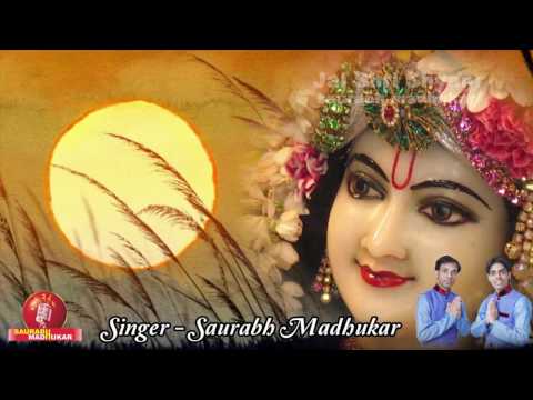 tod nahi Paya koi shyam ka record Khatu Shyam bhajan with Hindi lyrics by Saurabh Madhukar