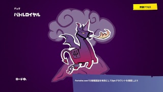 視聴者参加型!　フォートナイト