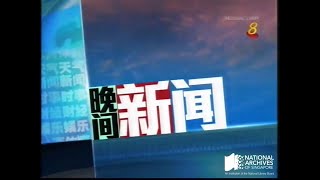 Download lagu MediaCorp Channel 8 - 晚间新闻 News Tonight (29 March 2010) mp3