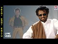 Vetri Kodikattu - Padayappa Lyrical video | Rajinikanth | Ramya Krishnan Star music india