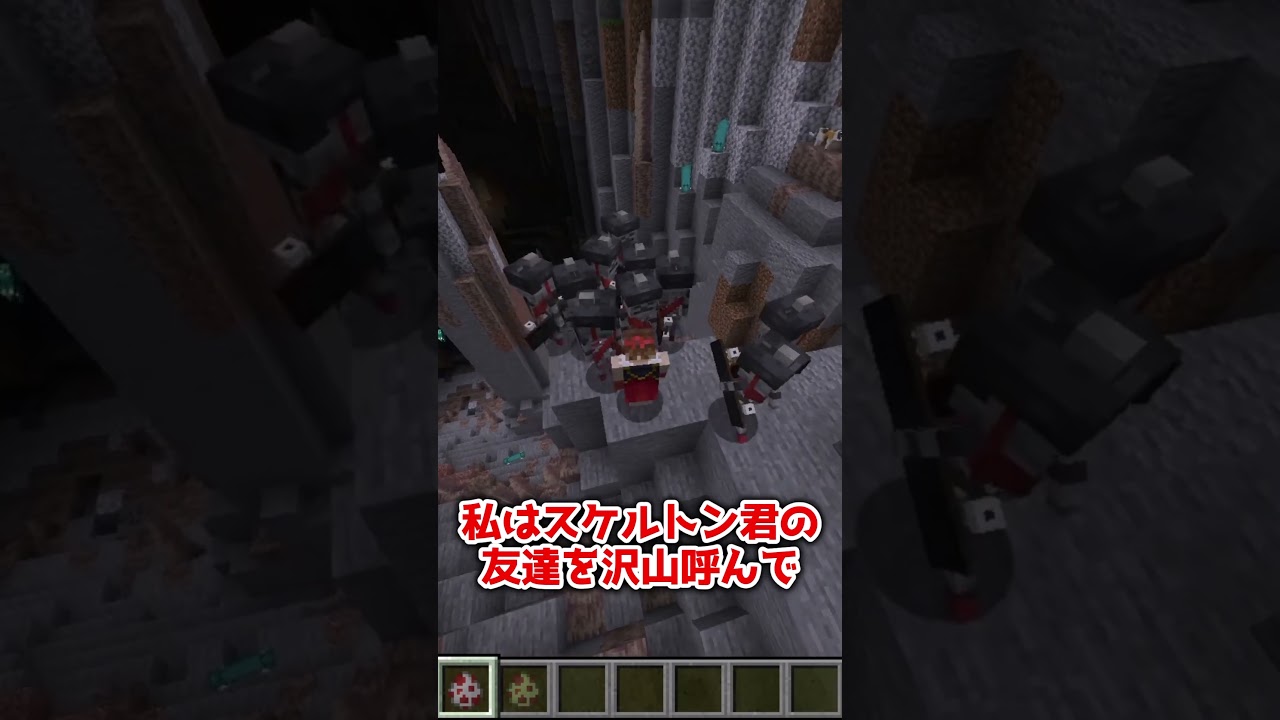 スケルトン君のスケボー MOD紹介#ゆっくり実況 #マインクラフト #マイクラ