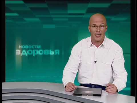РЕН ТВ Новости здоровья 22 июня 2011г