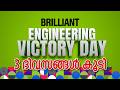 BRILLIANT ENGINEERING VICTORY DAY 3 DAYS TO GO BRILLIANT PALA
