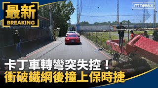 Re: [新聞] 超猛！北部神秘客買到全球首輛4288萬G900