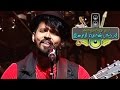 Porale Porale | Singer Ranjith | Chillinu oru Concert
