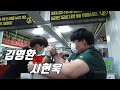 [팔씨름] 200627배틀암 김영환 VS 시현욱 1:1 팔씨름 매치