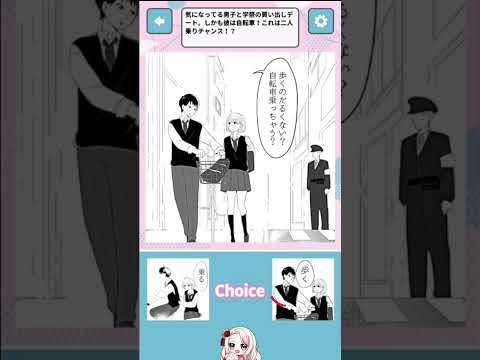 Video cover