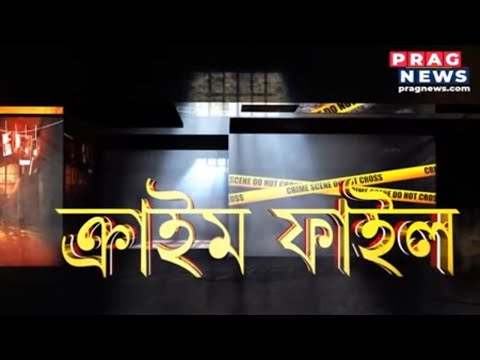 SI Exam scams, illegal abortions, rape and more on Crime File!