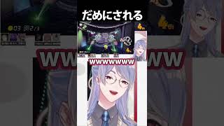 【切り抜き】マリオカートにもキノコにも敗北する弦月【弦月藤士郎 / にじさんじ】