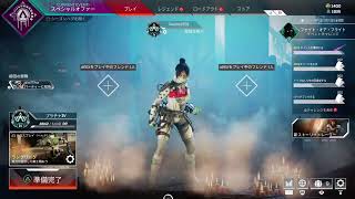 SEKIRO買ったけどapexプラチナ上げるまでできない配信【APEX】