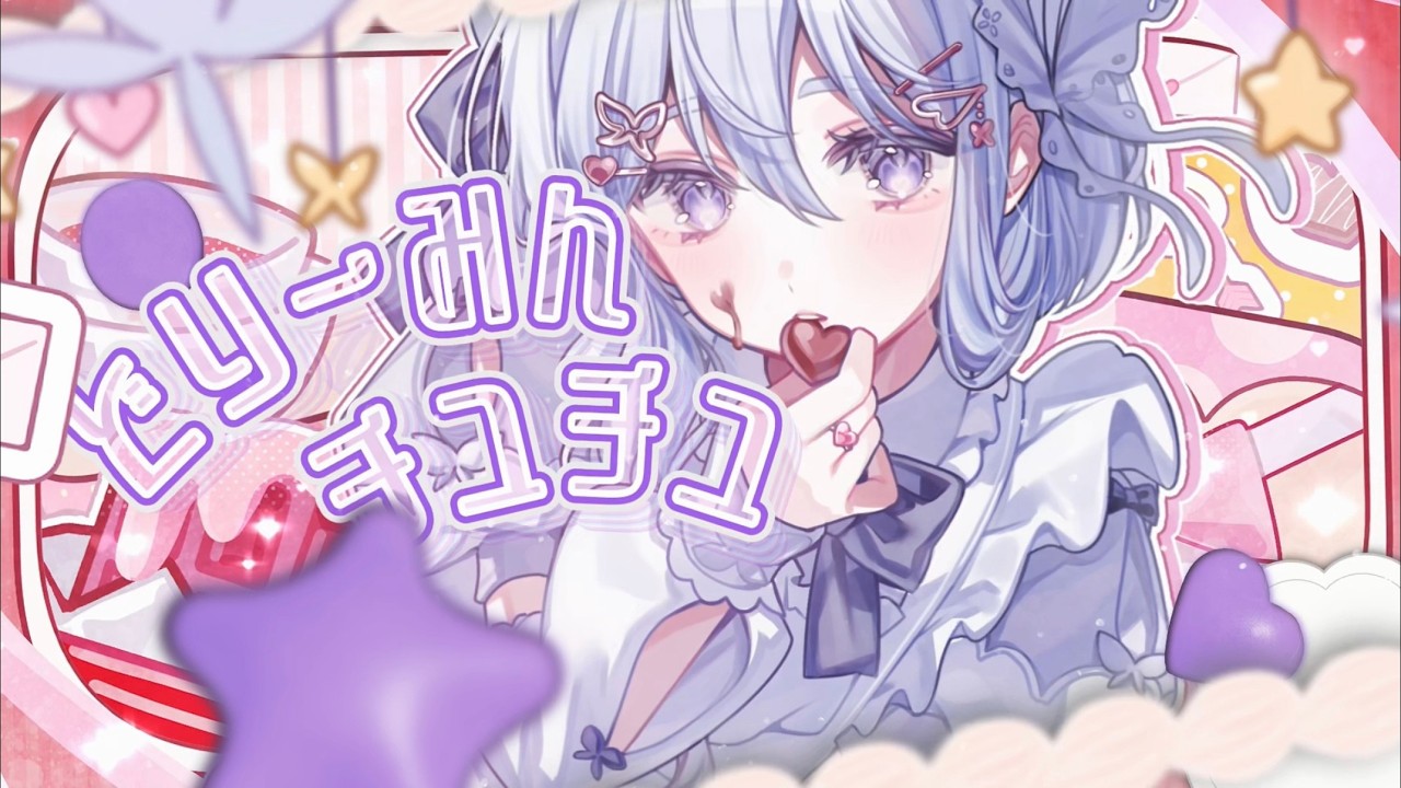 どりーみんチュチュ  / 巡音ルカ covered by CIEL