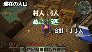【ゆっくり実況】今更マイクラと言うなかれ！Part5