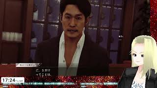 【ネタバレ注意ジャッジアイズ】メインもサブも気になる事が多すぎる【4/17】