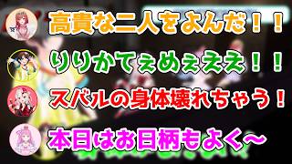 【3D #ホロ酔い部】壊れちゃうスバルの身体/罵られたいりりか/高貴な二人とお尻を拭かれたいスバル