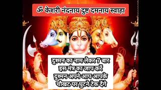 इस मंत्र से दुश्मन का नाम लेकर जाप करेंगे तो दुश्मन अपने अपने आप आपके कदमों में नतमस्तकहो।