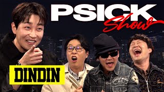 [한글자막] 딘딘에게 연예인병을 묻다