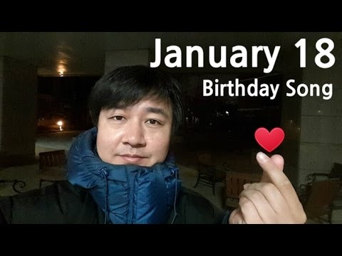 January 18 Birthday ♥ Happy Birthday ♫ Birthday Song