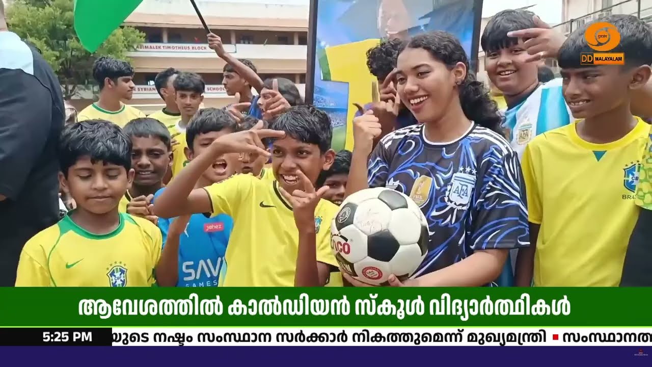 കിക്കോഫിന് മണിക്കൂറുകൾ! ആവേശത്തിൽ തൃശ്ശൂർ കാൽഡിയൻ ?