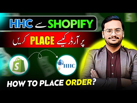 How To Start Shopify DropShipping in Pakistan Shopify Course 2024