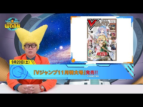 Embedded YouTube video