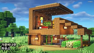 ⚒️마인크래프트 건축강좌: 가문비나무 야생 집 만들기 - Minecraft Survival Spruce House Build Tutorial