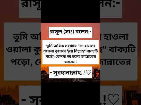 #shorts #youtubeshorts #viralvideo #viralshorts