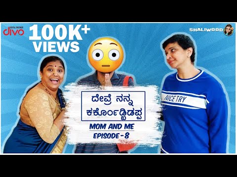 Shaliwood - Mom & Me | Episode 8