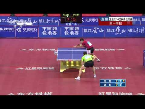 2014 China Trials for WTTTC MA Long Vs XU Xin (Highlight)