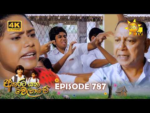 Hiru TV