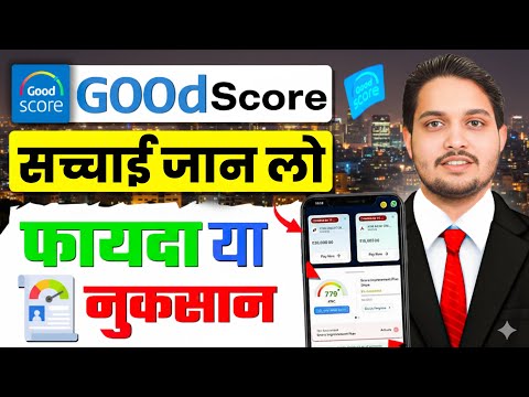 Good Score App Review | Good Score App Se Cibil Score Kaise Badhaye | Good Score App Kya Hai