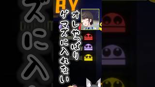 偽ゲマズの限界 #ホロライブ切り抜き #きりぬきスバル #vtuber #大空スバル #大神ミオ #猫又おかゆ #戌神ころね #SMOK