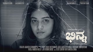 Bhinna (ಭಿನ್ನ) - Official Motion Poster | Adarsh H Eshwarappa | Purple Rock Entertainers