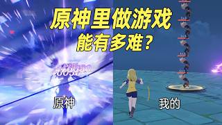 [鳴潮] 類米油大世界怎麼老是喜歡做小遊戲