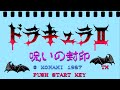 Track 02 Monster Dance From Castlevania II Japan FDS Version Simon S Quest OST