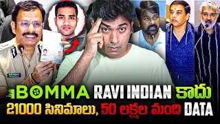 Download lagu 🚨 iBomma RAVI ARREST! 🚔CP Sajjanar SHOCKING Warnings | Telugu Film Industry Loss | VR Raja Explains mp3 Download lagu 🚨 iBomma RAVI ARREST! 🚔CP Sajjanar SHOCKING Warnings | Telugu Film Industry Loss | VR Raja Explains mp3