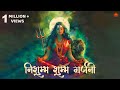 EXPLORE The POWER Of Devi Mantra Nishumbh Shumbh Garjini Vindhyavasini Stotra