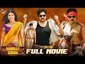 Gabbar Singh Latest Full Movie 4K Pawan Kalyan Shruti Haasan Harish Shankar Kannada Dubbed