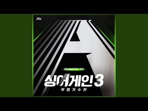 Once More (한번만 더)