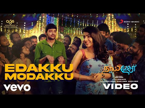 Edakku Modakku — watch video
