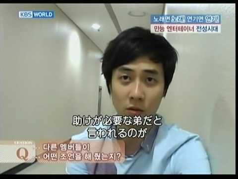 090823 Hot News ANDY