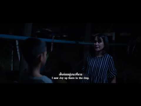 BORN FOR THE RING trailer thumbnail