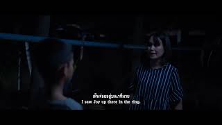 OFFICIAL TRAILER | หนึ่งชีวิตหนึ่งสังเวียน