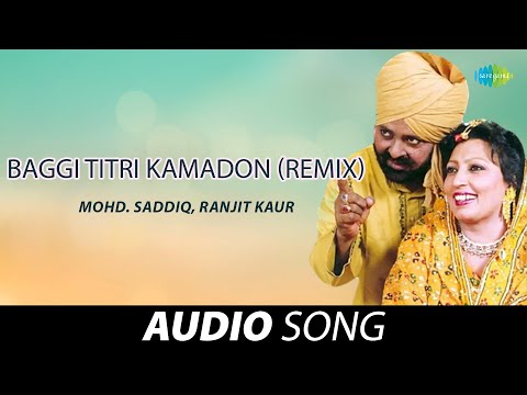 Baggi Titri Kamadon (Remix) | Surinder Kaur | Old Punjabi Songs | Punjabi Songs 2022