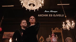 Aharon Alchangyan - Axchik Es Gjvelu (2023)